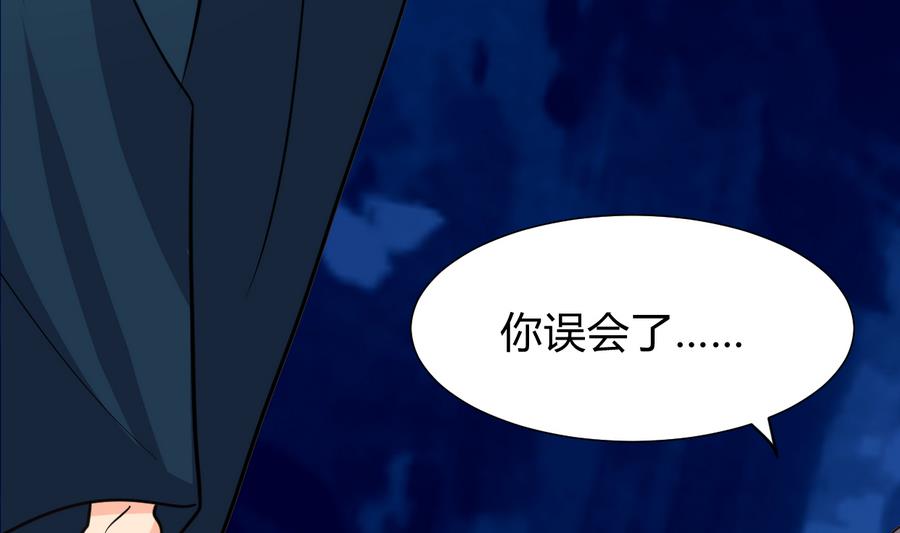第290话 这人是谁？26