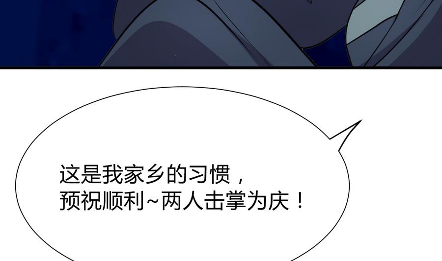 第290话 这人是谁？28