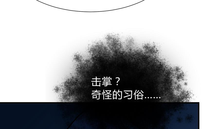 第290话 这人是谁？29