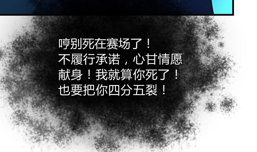 第290话 这人是谁？32