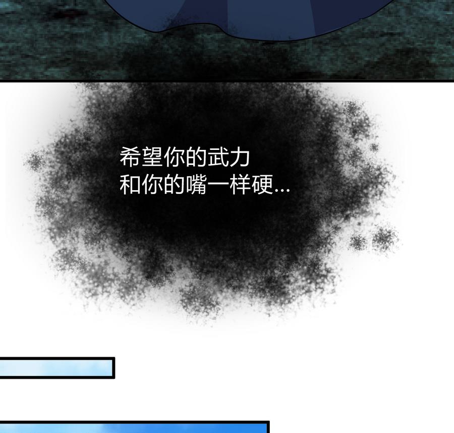 第290话 这人是谁？37