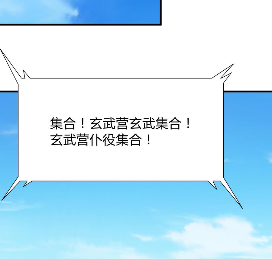 第290话 这人是谁？38