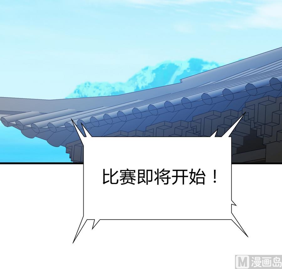 第290话 这人是谁？39