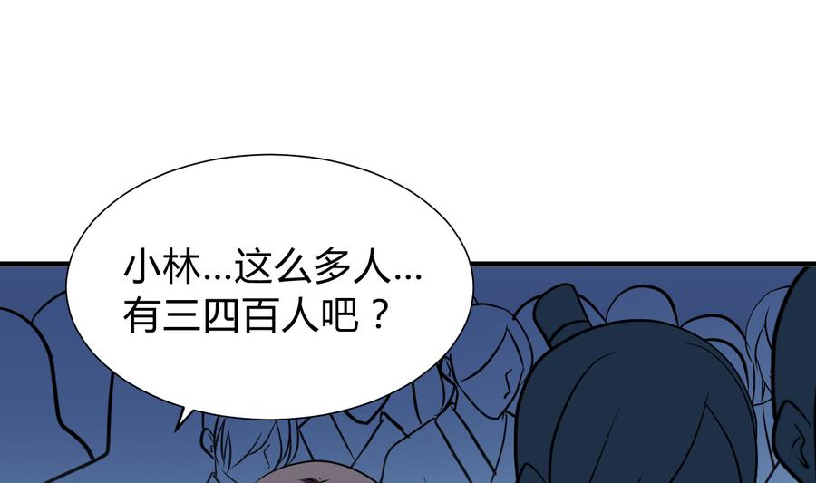 第290话 这人是谁？40