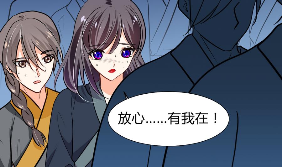 第290话 这人是谁？41