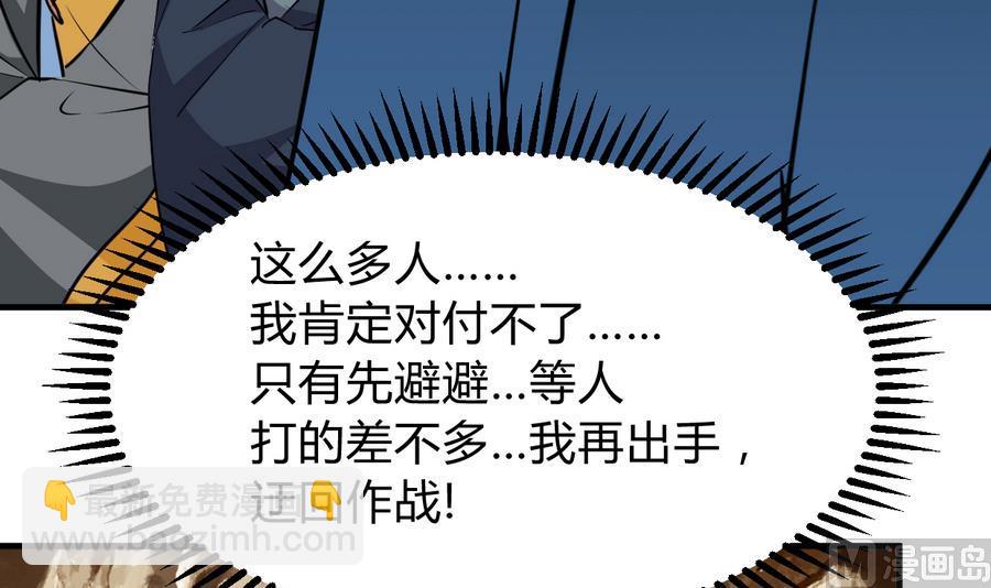 第290话 这人是谁？42