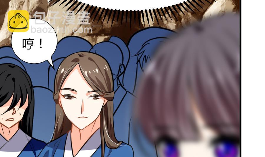 第290话 这人是谁？43