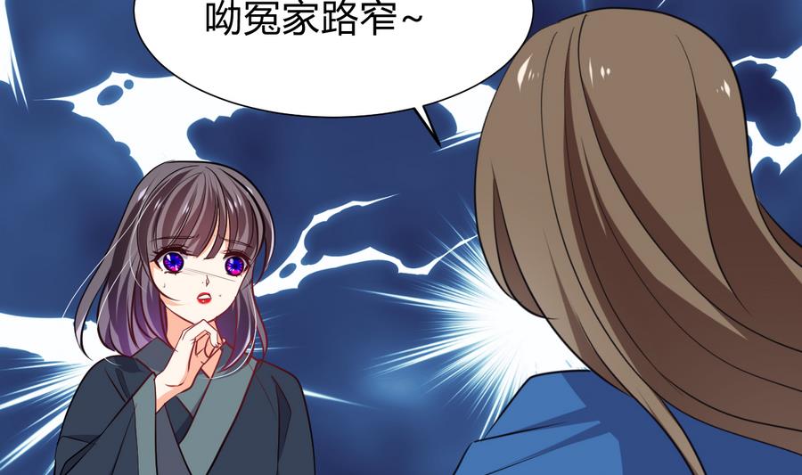 第290话 这人是谁？46