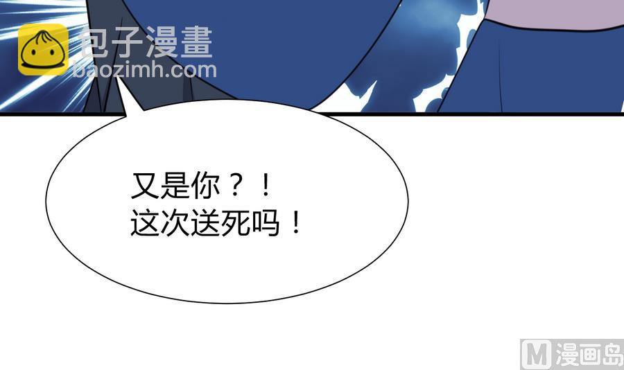 第290话 这人是谁？48