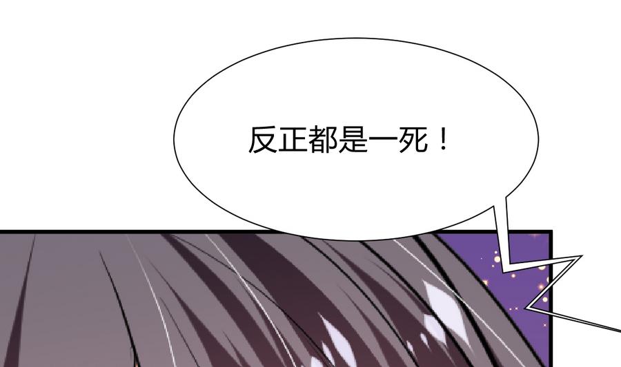 第290话 这人是谁？49