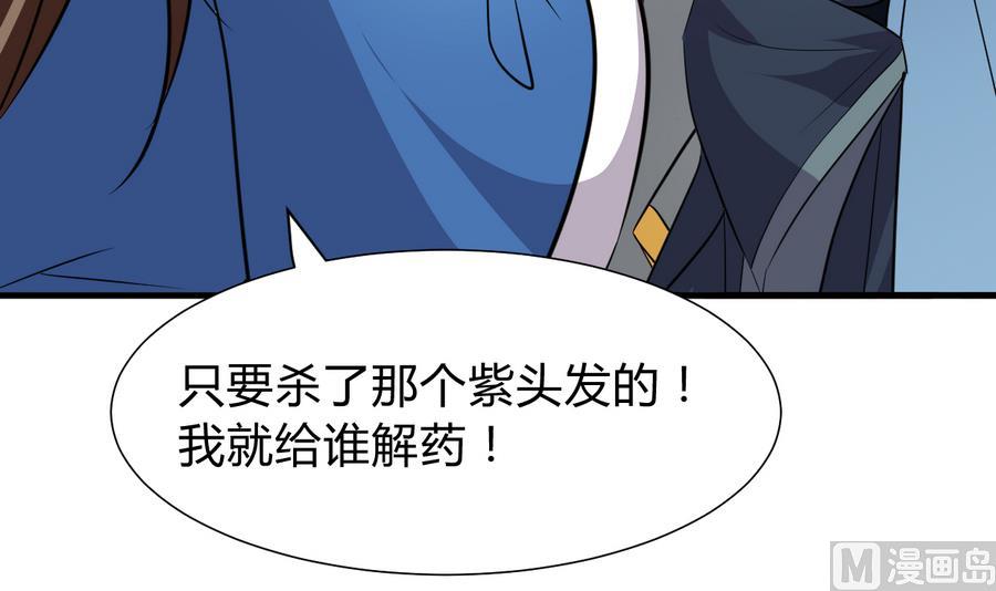第290话 这人是谁？58