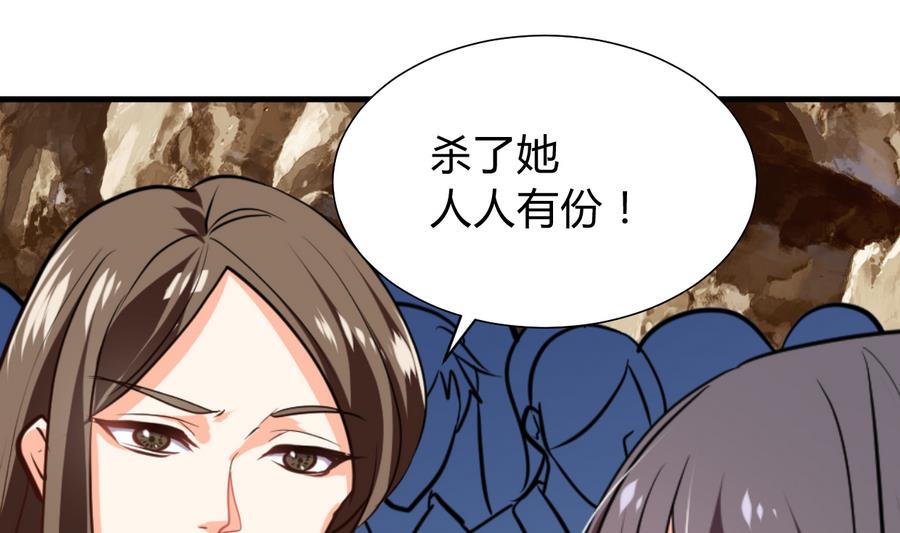 第290话 这人是谁？59