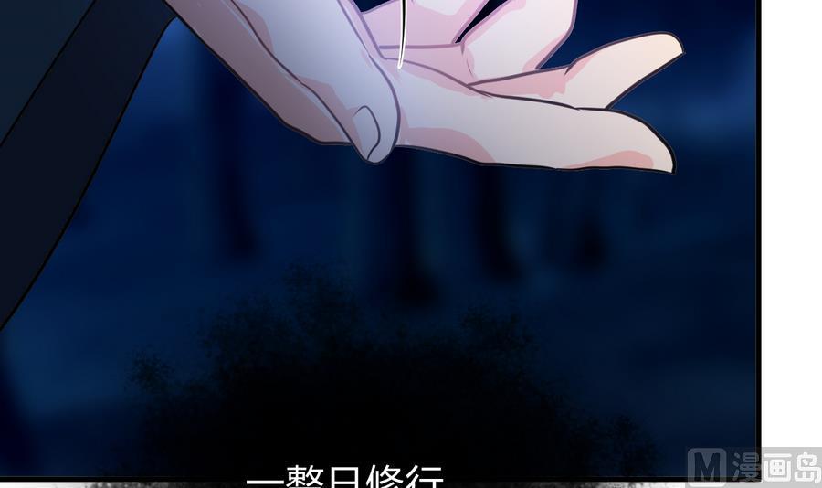 第290话 这人是谁？6
