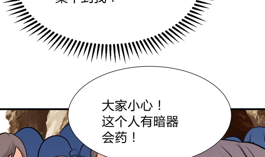 第290话 这人是谁？62