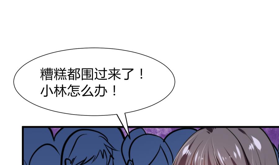 第290话 这人是谁？66