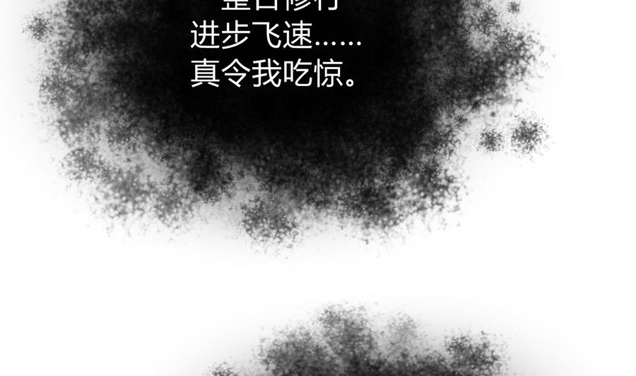 第290话 这人是谁？7