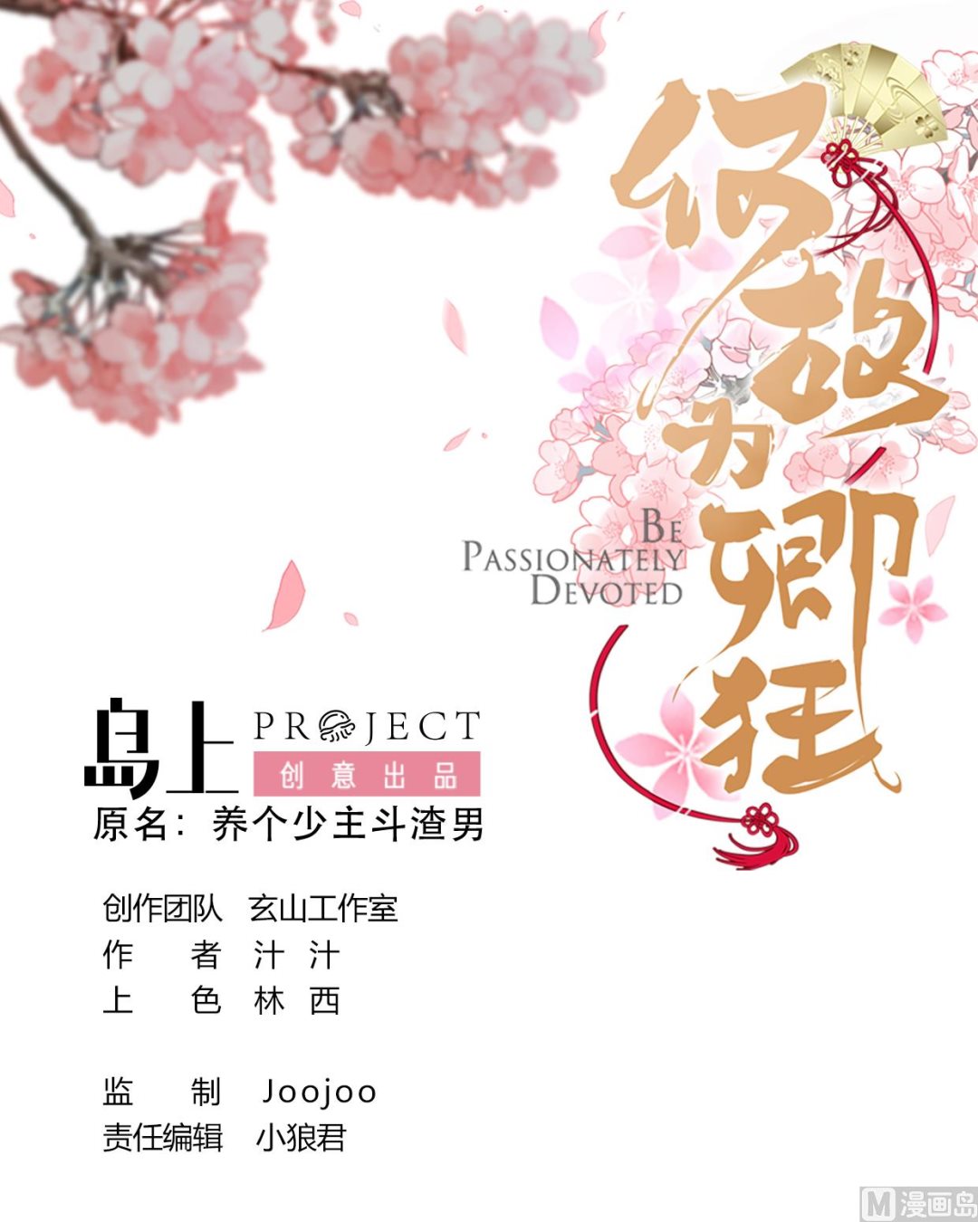 第295话 有感应0