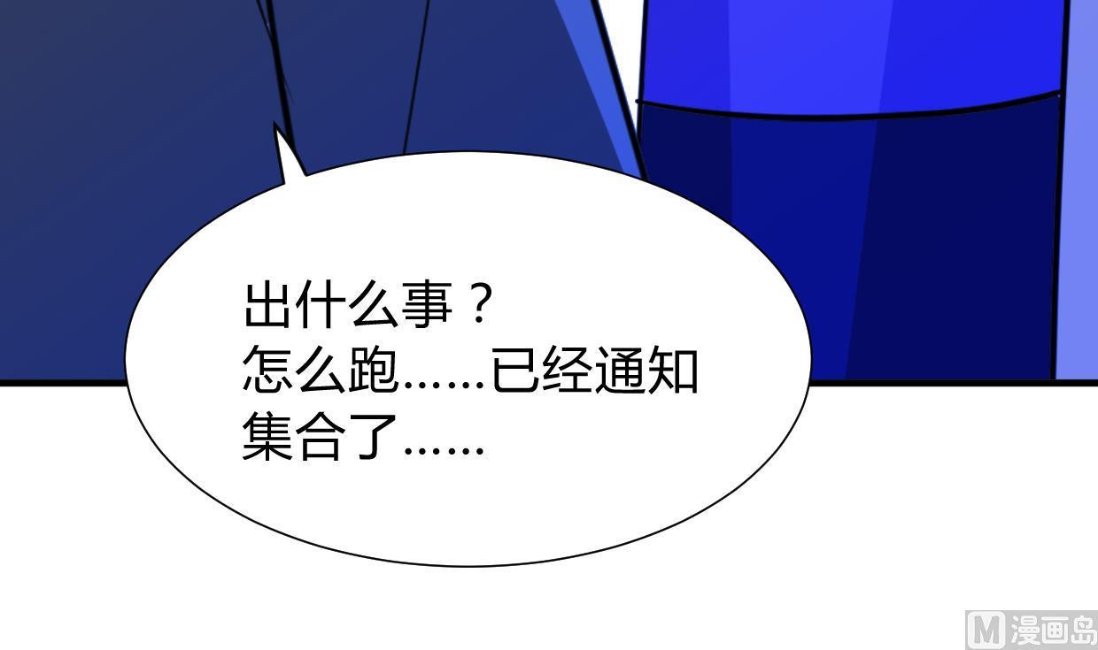 第295话 有感应12