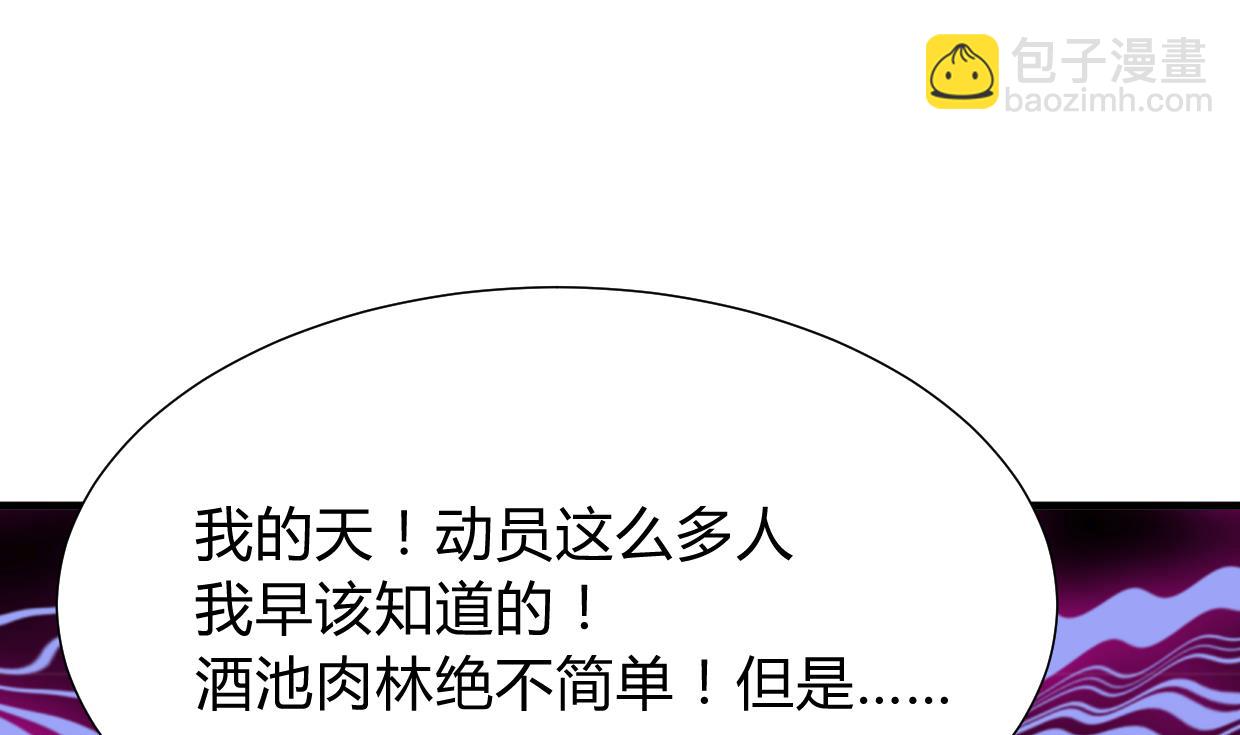 第295话 有感应13