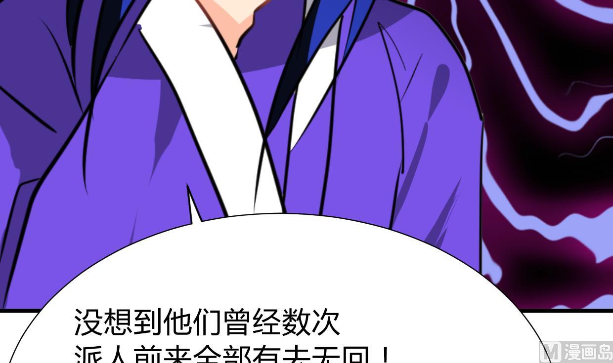 第295话 有感应15