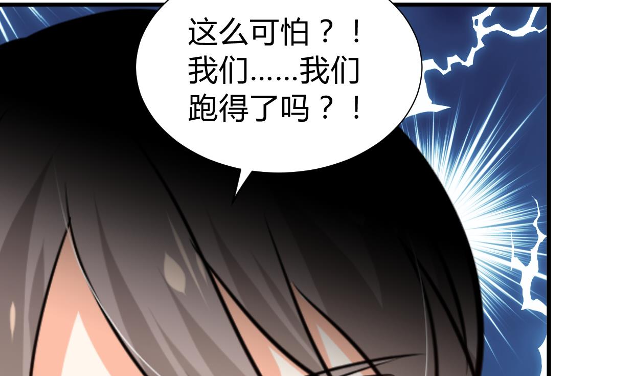 第295话 有感应17