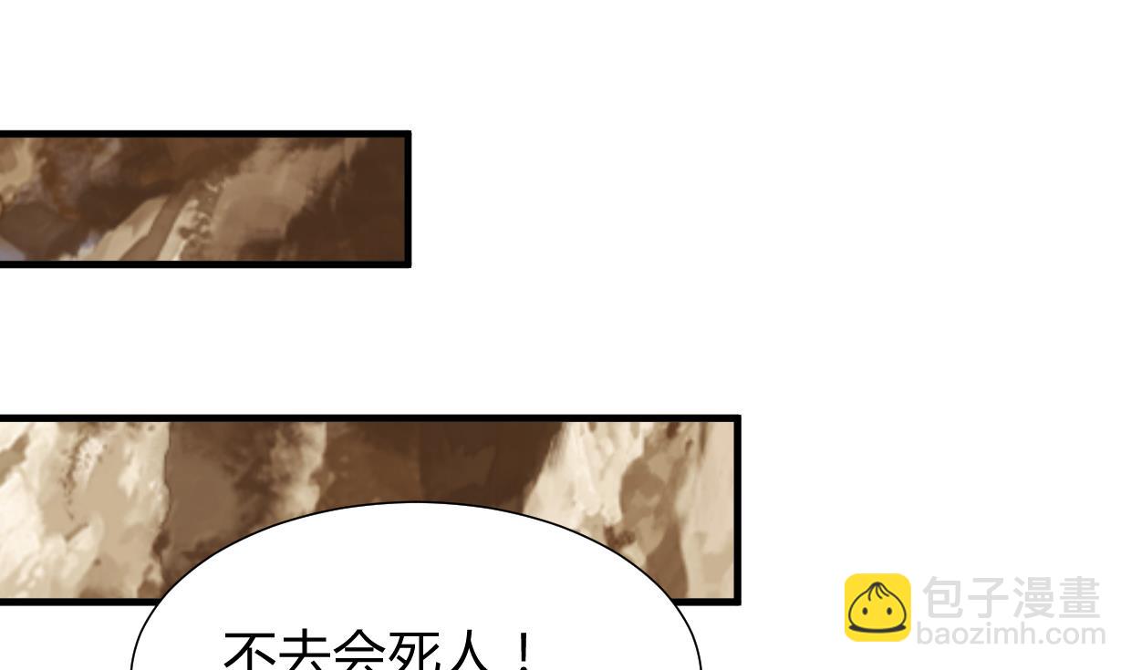 第295话 有感应20