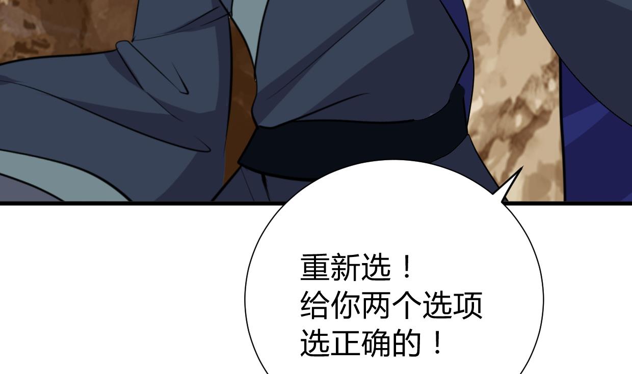 第295话 有感应23