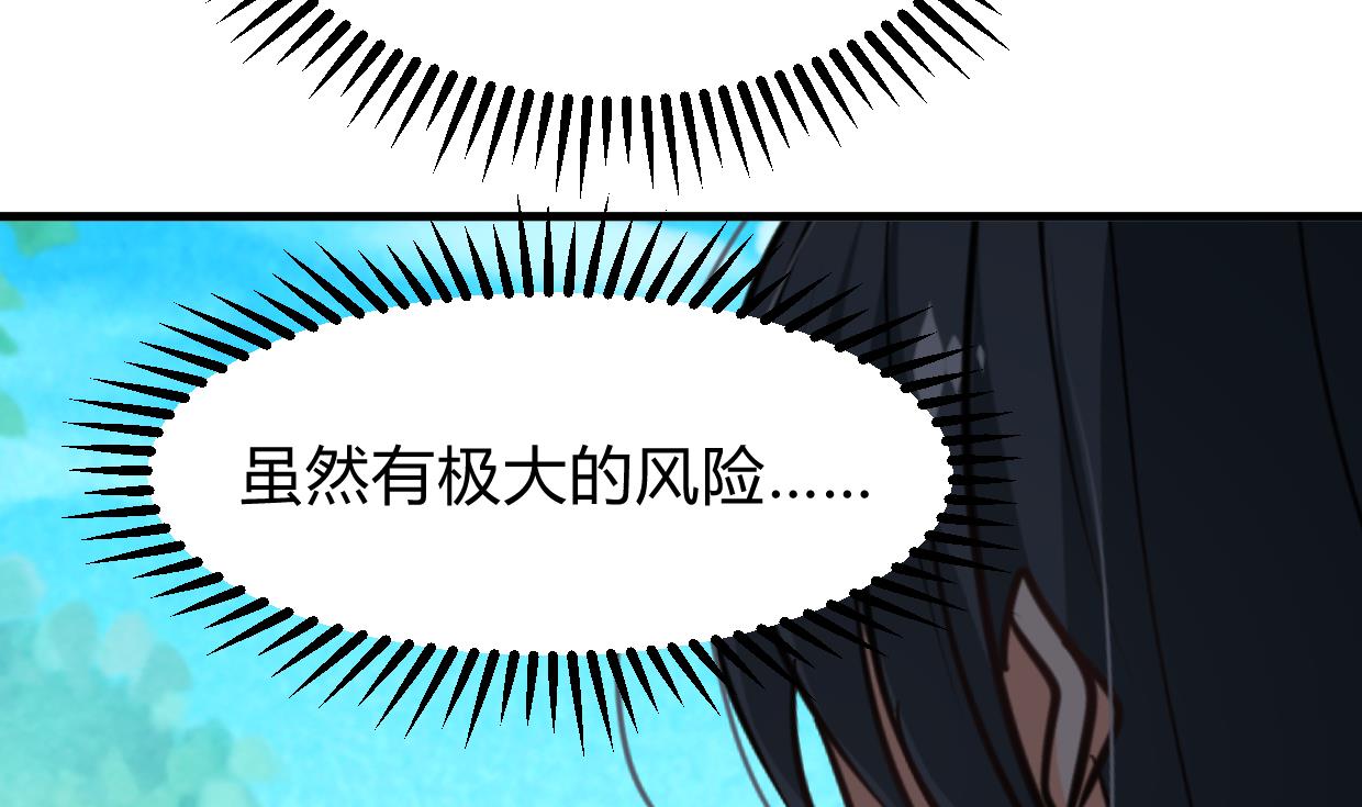 第295话 有感应28