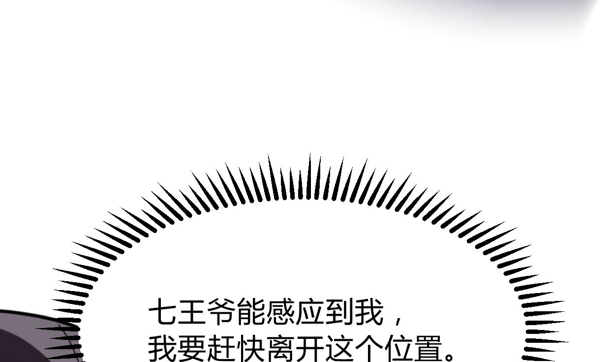 第295话 有感应43