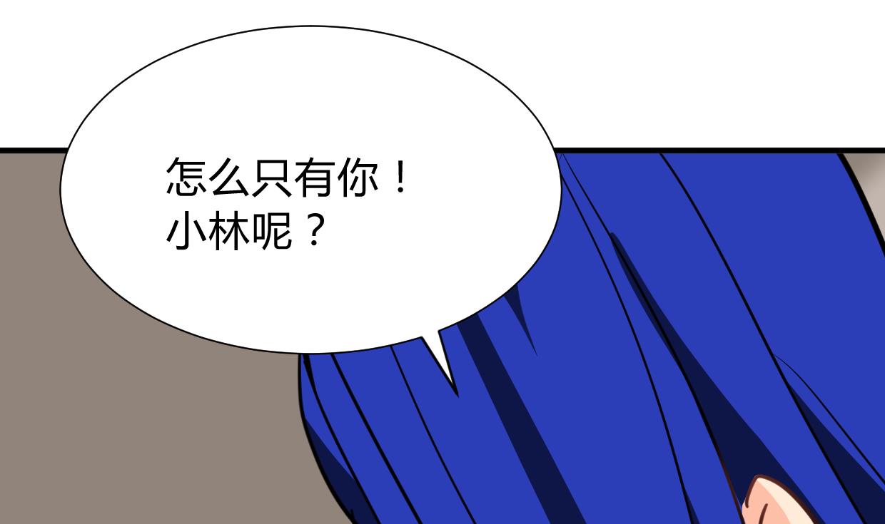 第295话 有感应5