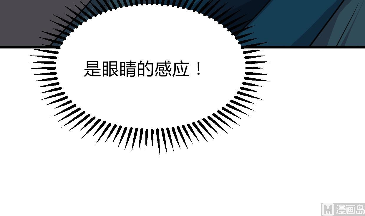 第295话 有感应58