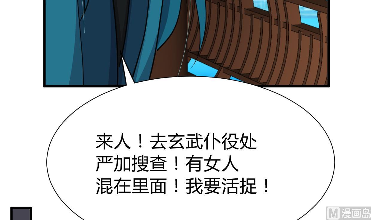 第295话 有感应64