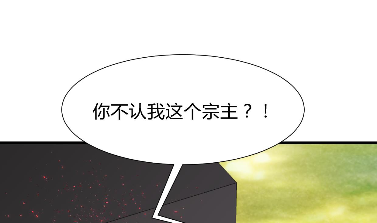第295话 有感应72