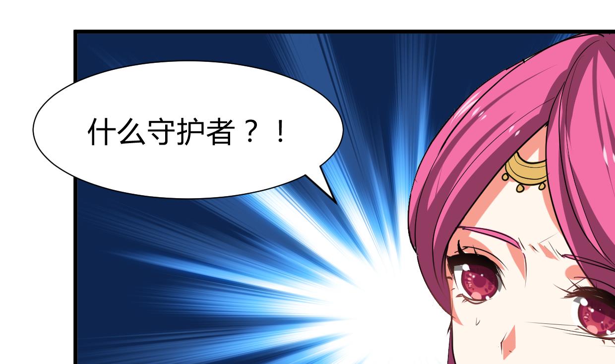 第295话 有感应75