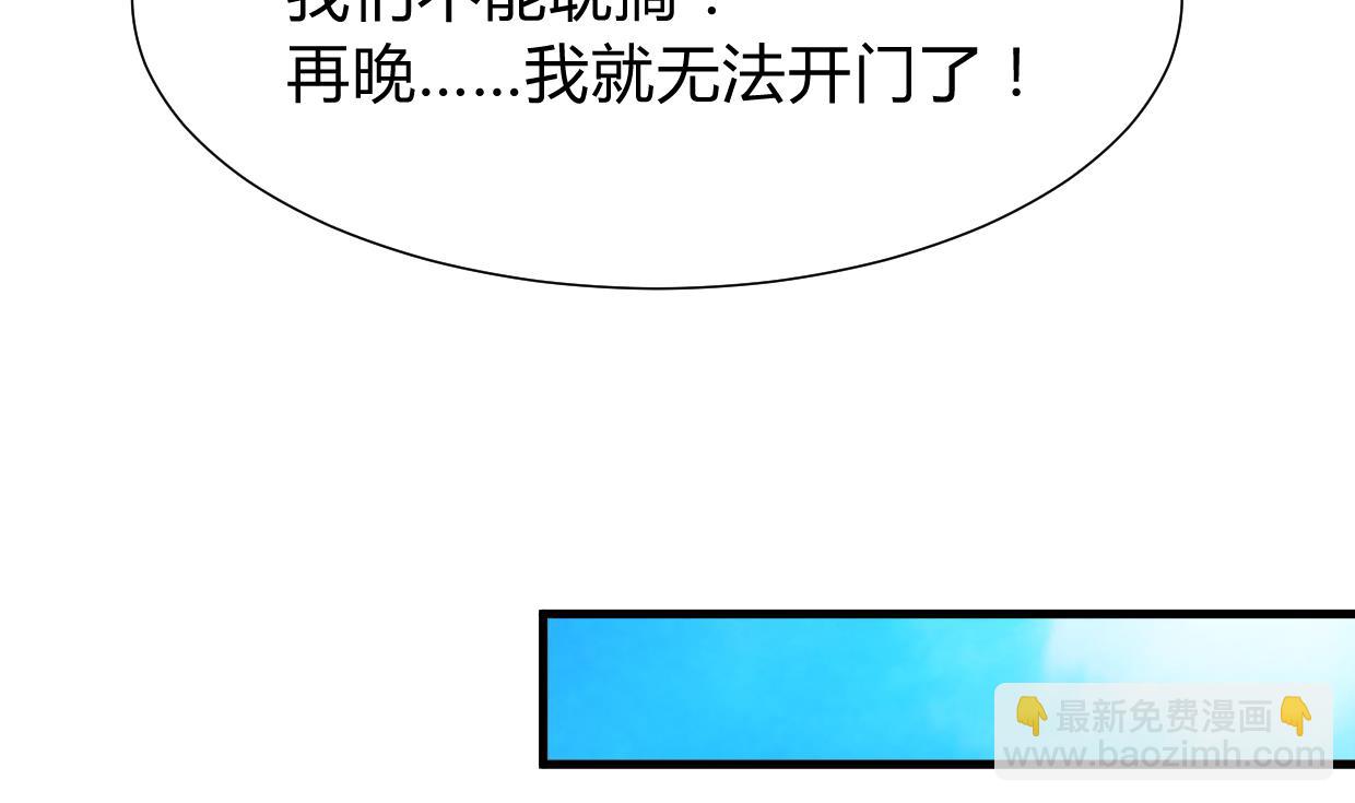 第295话 有感应77