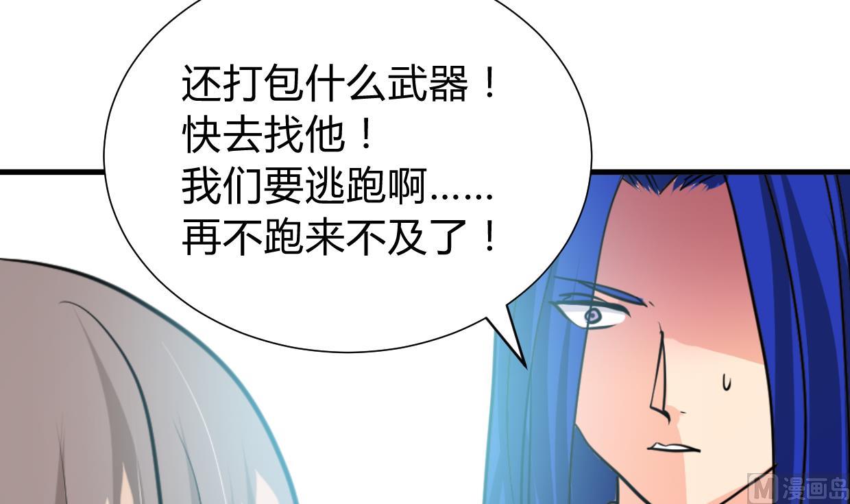 第295话 有感应9