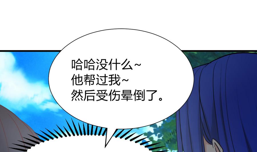 第296话 注定相遇1