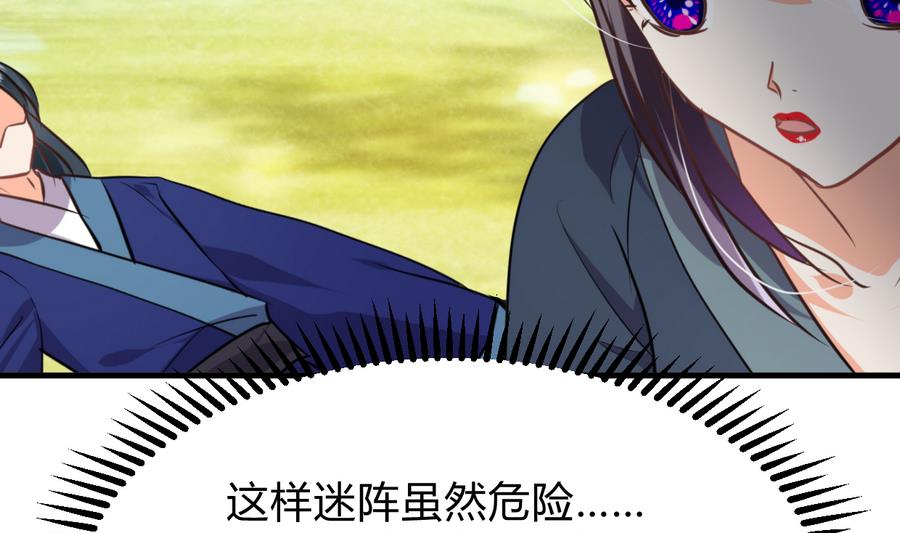 第296话 注定相遇11