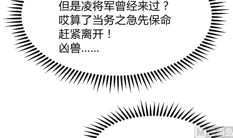 第296话 注定相遇12