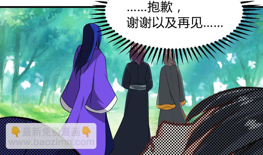 第296话 注定相遇13