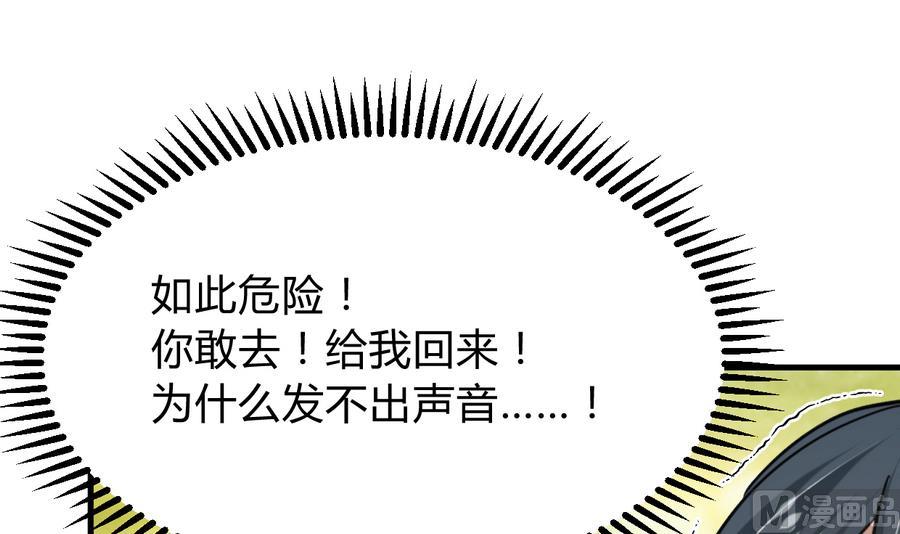 第296话 注定相遇15