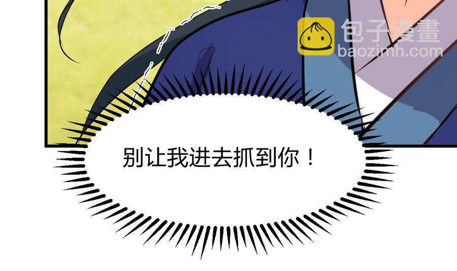 第296话 注定相遇17
