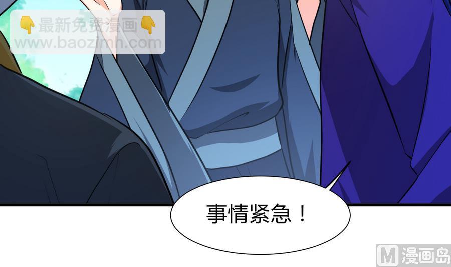 第296话 注定相遇3
