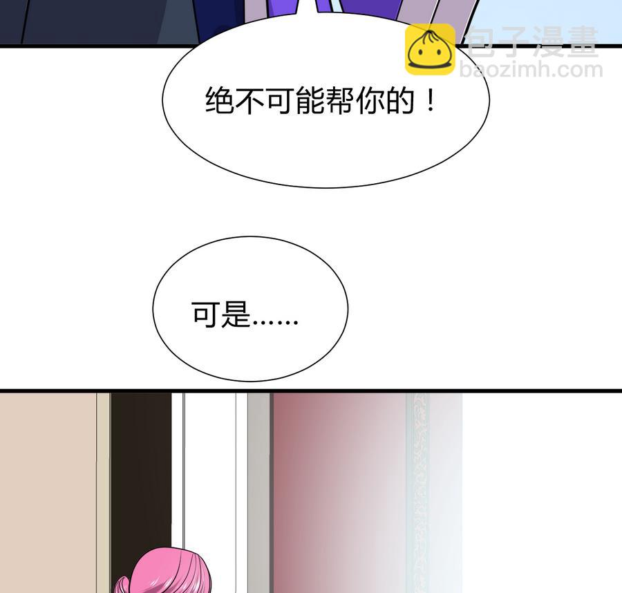 第296话 注定相遇37
