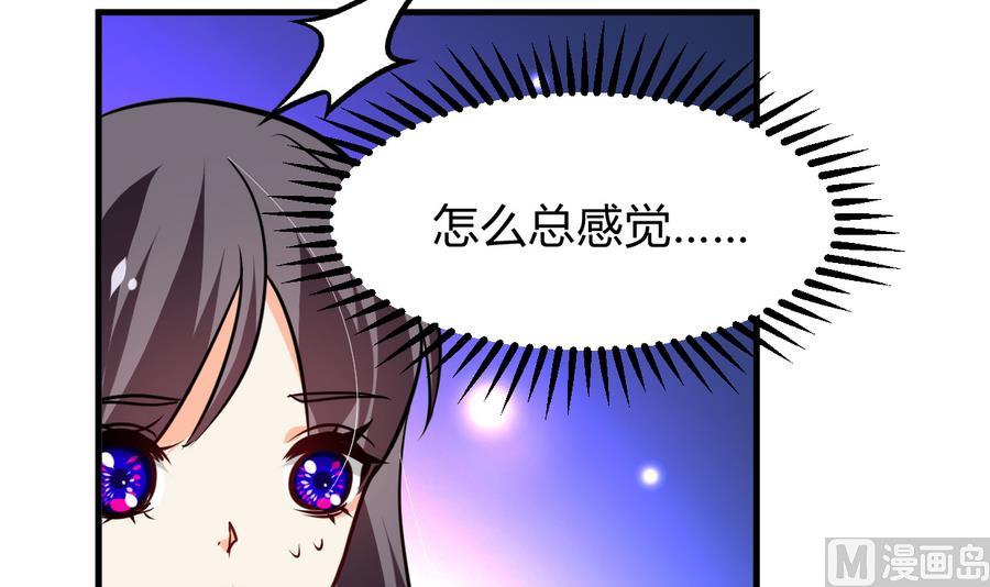 第296话 注定相遇52