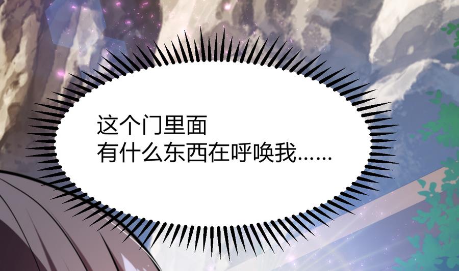 第296话 注定相遇56