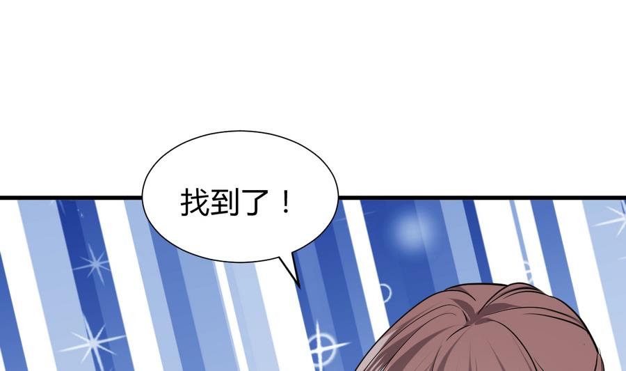 第296话 注定相遇60