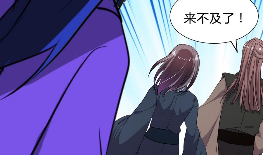 第296话 注定相遇71