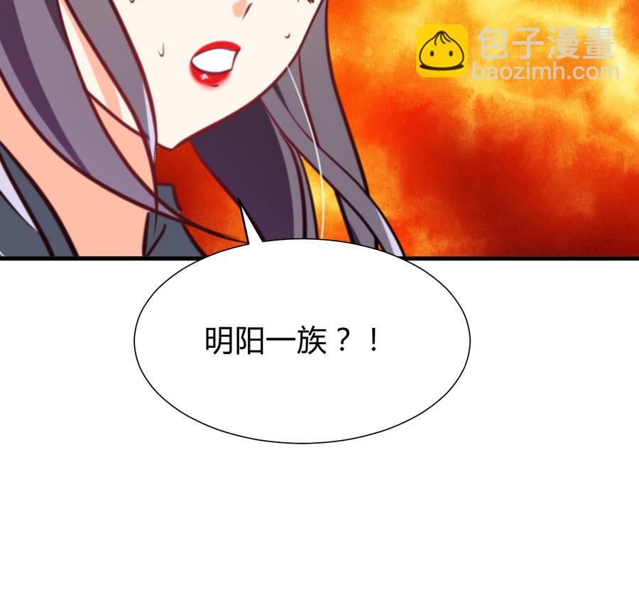 第296话 注定相遇80