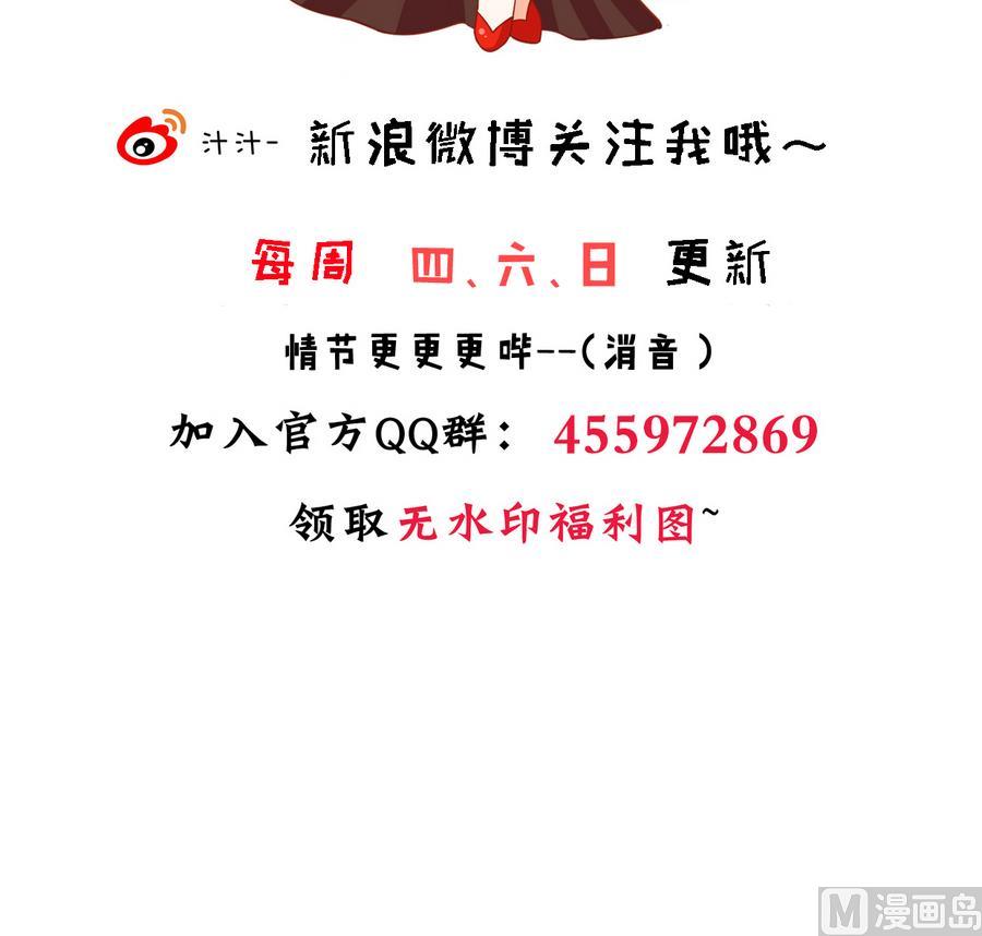 第296话 注定相遇82